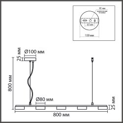 Подвес линейный «LUMION» 8265/5, серия: TORINA (крепление на планке) - -