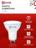 Лампа светодиодная LED-JCDRC-VC 4PACK 11Вт 230В GU10 6500К 990Лм (4шт./упак) IN HOME - Фото 4