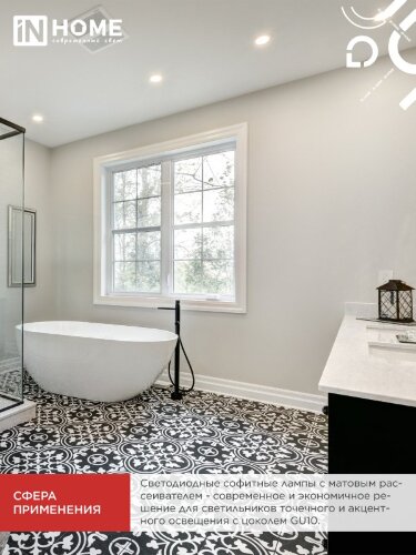 Лампа светодиодная LED-JCDRC-VC 4PACK 11Вт 230В GU10 6500К 990Лм (4шт./упак) IN HOME - Фото 6