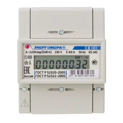 Счетчик CE101 R5 145 1ф 5-60А класс точн. 1.0 1 тариф. Энергомера 101001003009471