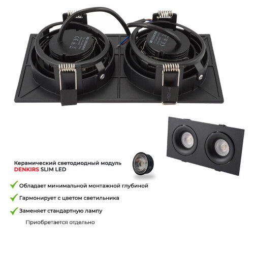 DK2122-BK Встраиваемый светильник, IP 20, 50 Вт, GU10, черный, алюминий. Фото 5