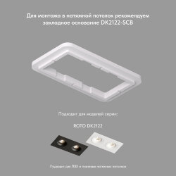 Встраиваемый светильник, IP 20, 50 Вт, GU10, черный, алюминий, Denkirs DK2122-BK