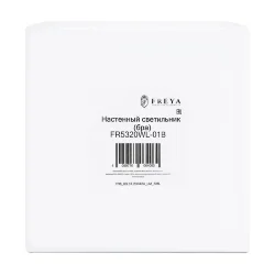 Настенный светильник (бра) FR5320WL-01B Эллипс / Ellipse E27x1 (Черный) FR5320WL-01B
