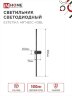 Светильник настенный светодиодный ESTETIKA ART-80C-40BL 15Вт 230В 4000K 1050Лм 800х60x98 черный IN HOME - Фото 2