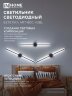Светильник настенный светодиодный ESTETIKA ART-80C-40BL 15Вт 230В 4000K 1050Лм 800х60x98 черный IN HOME - Фото 5
