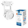 UBL-Q320 GU10 WHITE Светильник-прожектор трековый, Под лампу GU10, Корпус белый - фото 1