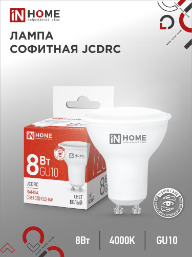 Лампа светодиодная LED-JCDRC-VC 8Вт 230В GU10 4000К 720Лм IN HOME - Фото