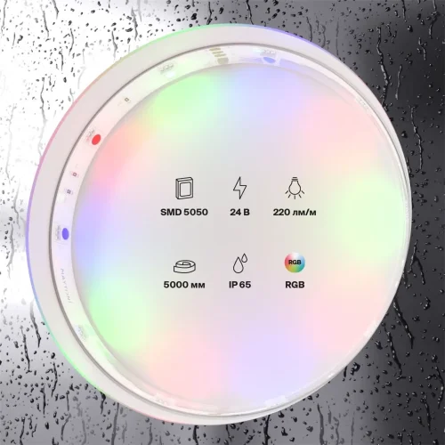 Светодиодная лента 24В 5050 7,2Вт/м Цветная (RGB) 5м IP65 (Белый) 10167 - фото 5