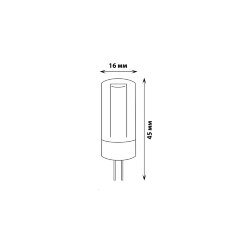 LED-JC-220-5W-4000K-G4-CL GLZ09TR Лампа светодиодная, прозрачная, Белый свет 4000К.