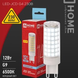 Лампа светодиодная LED-JCD 12Вт 230В G9 6500К 1140Лм IN HOME