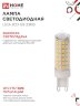 Лампа светодиодная LED-JCD 12Вт 230В G9 6500К 1140Лм IN HOME - Фото 4