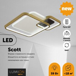 Люстра потолочная «LUMION» 5243/59CL, серия: SCOTT (крепление на планке) - -