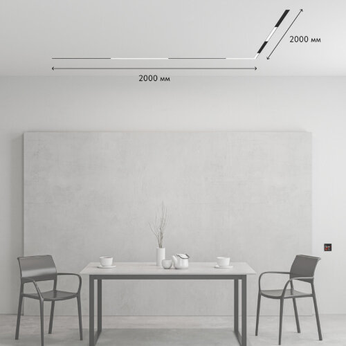 Комплект трековой системы SMART ZigBee PRO. Фото 4