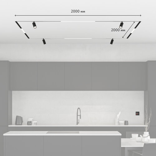 Комплект трековой системы SMART ZigBee PRO. Фото 4