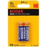 Элемент питания алкалиновый AA/LR6 1.5В MAX SUPER Alkaline (блист.2шт) KODAK Б0005131 - фото