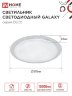 Светильник светодиодный серии DECO GALAXY 95Вт 230В 6500К 10000Лм 570х83мм IN HOME - Фото 2
