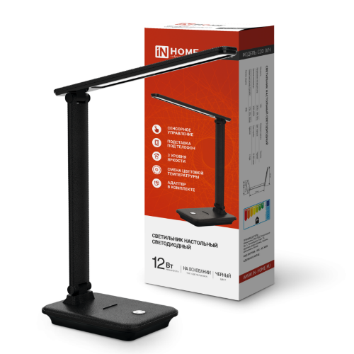 Светильник настольный светодиодный SIMPLE ССО-06Ч 12Вт 600Лм сенсор, с подставкой под телефон, адаптер ЧЕРНЫЙ IN HOME - Фото