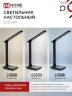 Светильник настольный светодиодный SIMPLE ССО-06Ч 12Вт 600Лм сенсор, с подставкой под телефон, адаптер ЧЕРНЫЙ IN HOME - Фото 6