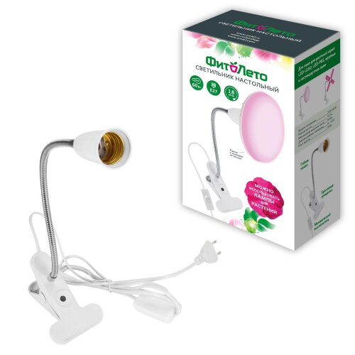 TLI-280 WHITE E27 PLANT Светильник настольный для фитоламп. На прищепке. Цоколь E27. Белый. ТМ ФитоЛето - фото