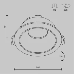 Встраиваемый светильник Share GU10 1x10Вт (Черный)