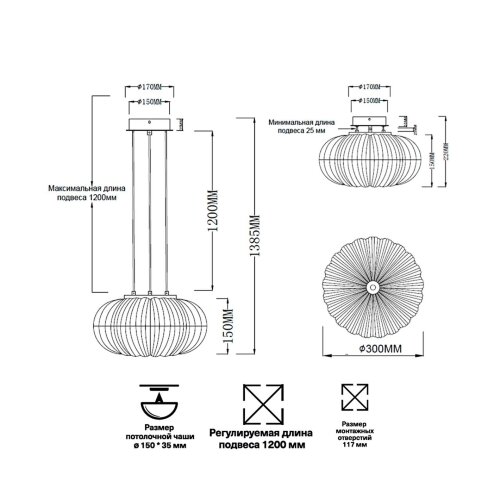 Светильник подвесной «Sonex» 7720/24L, серия: ANGELO (крепление на планке; подвесной). Фото 4.