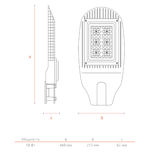 Уличный светильник WOLTA PRO ТРАССА ДКУ04-50-112-2К ШБ140х60 Прозрачный 1-10V - фото 5.