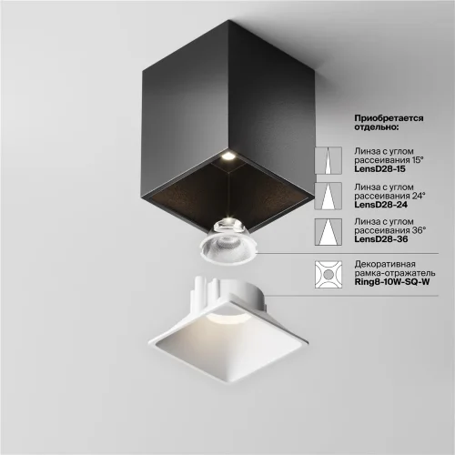 Потолочный светильник Альфа / Alfa LED 8 Вт 4000 К 60° (Черный) C065CL-8W4K-SQ-B - фото 11