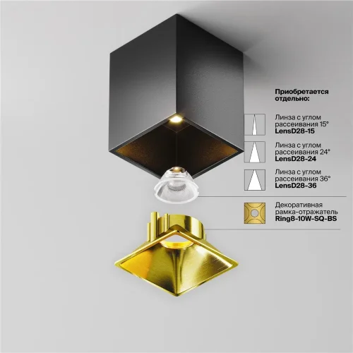 Потолочный светильник Альфа / Alfa LED 8 Вт 4000 К 60° (Черный) C065CL-8W4K-SQ-B - фото 12