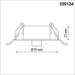 База для встраиваемого монтажа светильников 359128-359133 «Novotech» 359124, серия: RAMO