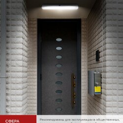 Светильник светодиодный аварийный СБА 1094-60DC 60LED 2.2Ah lithium battery DC IN HOME