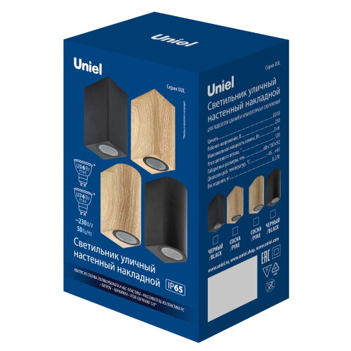 UUL-P42A 2х6W-GU10 IP65 PINE Светильник уличный, под две лампы GU10, Архитектурный накладной, Цвет корпуса сосна, TM Uniel - фото 10