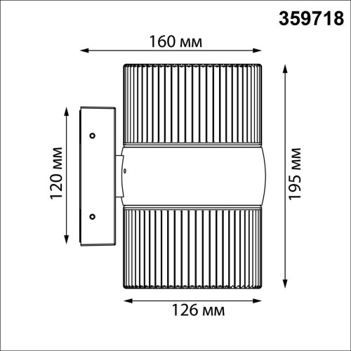 Светильник ландшафтный светодиодный с переключателем цветовой темперетуры «Novotech» 359718, серия: ESTIMA. Фото 3.