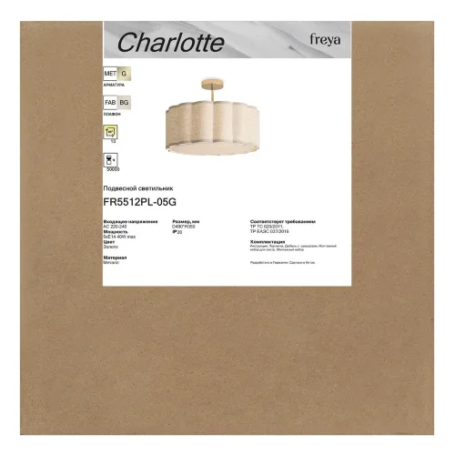 Потолочный светильник FR5512PL-05G Шарлотта / Charlotte E14x5 (Золото) FR5512PL-05G - фото 7