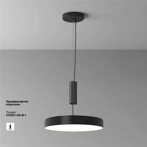 Потолочный светильник Zon 4000K 45W 120° (Черный) - фото 3