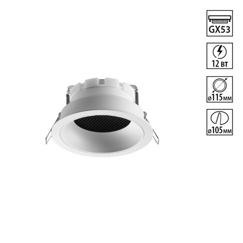 Встраиваемый светильник «Novotech» 371003, серия: GEMINI (встраиваемый). Фото 1.