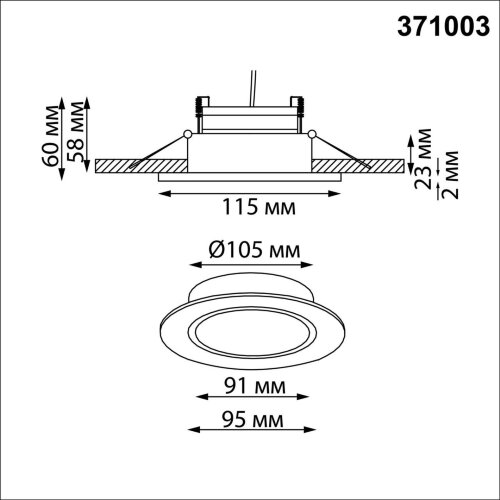 Встраиваемый светильник «Novotech» 371003, серия: GEMINI (встраиваемый). Фото 3.