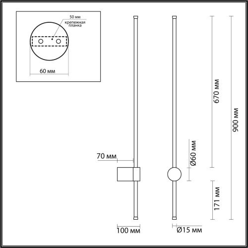 Настенный светильник «LUMION» 5678/12WLY, серия: BRAM (крепление на планке). Фото 2.