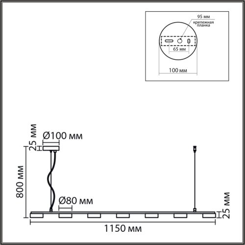 Подвес линейный «LUMION» 8265/7, серия: TORINA (крепление на планке). Фото 3.
