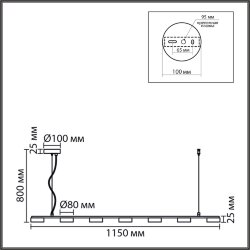 Подвес линейный «LUMION» 8265/7, серия: TORINA (крепление на планке) - -