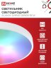 Светильник светодиодный SCANDY SIMPLE-125RGB-RCW 125Вт 230В 3000-6500K 10000Лм 400x50мм пульт ДУ белый IN HOME - Фото 2