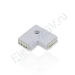 Угловой коннектор RGB E4P-10L