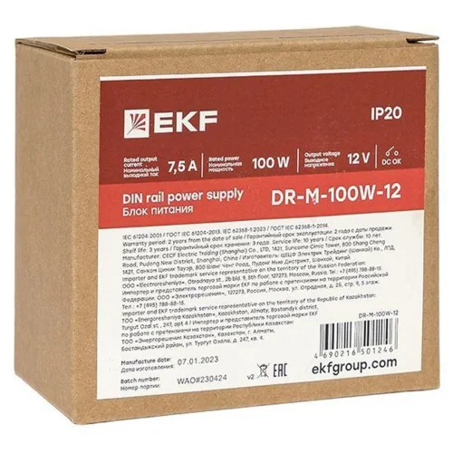 Блок питания на DIN-рейку 100Вт Uвх ~ 220В AC m Uвых - 12В DC постоянного тока EKF DR-M-100W-12 - фото 3