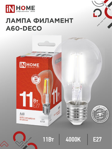 Лампа светодиодная LED-A60-deco 11Вт 230В Е27 4000К 1160Лм прозрачная IN HOME - Фото