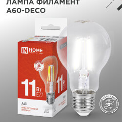 Лампа светодиодная LED-A60-deco 11Вт 230В Е27 4000К 1160Лм прозрачная IN HOME