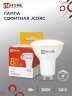 Лампа светодиодная LED-JCDRC-VC 8Вт 230В GU10 3000К 720Лм IN HOME - Фото