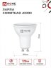 Лампа светодиодная LED-JCDRC-VC 8Вт 230В GU10 3000К 720Лм IN HOME - Фото 2