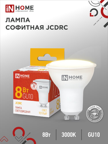Лампа светодиодная LED-JCDRC-VC 8Вт 230В GU10 3000К 720Лм IN HOME - Фото