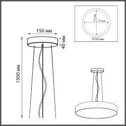 Подвесное крепление «Sonex» 7755 (7757)/L, серия: QUASAR (крепление на планке; подвесной)