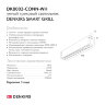 DK8002-CONN-WH Трековый светильник-коннектор SMART GRILL, IP20, 18W, DIM, 3000K-6000K, белый. Фото 7