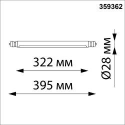 Светильник диммируемый со сменой цветовой температуры (управление - пульт ДУ/ приложение Smart Life) «Novotech» 359362, серия: GLAT - Приложение Smart Life